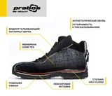 Ботинки SHADOW High GTX Kevlar Black/Black Prabos S90367-048