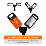 Мачта осветительная MAXPILER MTWL-01 MTWL-01