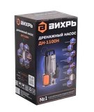 Дренажный насос ВИХРЬ ДН-1100Н ДН-1100Н
