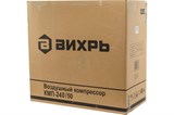 Компрессор ВИХРЬ КМП-240/50 КМП-240/50 - фото 28323 Компрессор ВИХРЬ КМП-240/50 КМП-240/50 - фото 28323