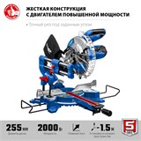 Пила торцовочная компактная с протяжкой ЗУБР ППТ-255-П серия ПРОФЕССИОНАЛ ППТ-255-П - фото 28530 Пила торцовочная компактная с протяжкой ЗУБР ППТ-255-П серия ПРОФЕССИОНАЛ ППТ-255-П - фото 28530