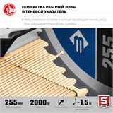 Пила торцовочная компактная с протяжкой ЗУБР ППТ-255-П серия ПРОФЕССИОНАЛ ППТ-255-П - фото 28532 Пила торцовочная компактная с протяжкой ЗУБР ППТ-255-П серия ПРОФЕССИОНАЛ ППТ-255-П - фото 28532
