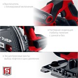 Пила циркулярная погружная + направляющая ЗУБР ПП-55Н серия МАСТЕР ПП-55Н - фото 28618 Пила циркулярная погружная + направляющая ЗУБР ПП-55Н серия МАСТЕР ПП-55Н - фото 28618