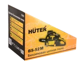 Бензопила HUTER BS-52M BS-52M