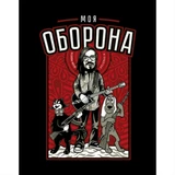 Футболка Гражданская оборона