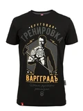 Футболка Варгградъ Круговая тренировка