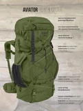 Рюкзак Aviator (80 л) Brandit 8017